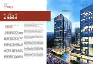 掌握高層建筑施工流程，確保工程安全與質(zhì)量